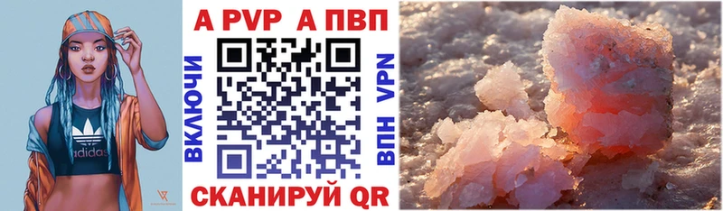 Магазины продажи наркотиков Ростов Альфа ПВП  ГЕРОИН  Кокаин  ГАШ  АМФЕТАМИН 