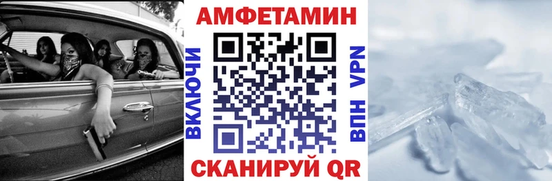 купить наркоту Ростов Amphetamine VHQ