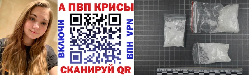гидра зеркало  даркнет какой сайт  Альфа ПВП СК  Ростов 