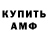 Альфа ПВП крисы CK Harun Dilli