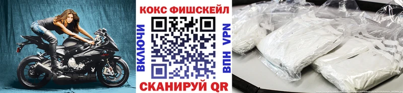 COCAIN VHQ  наркотики  Ростов 