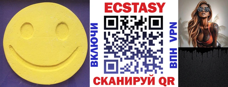 купить наркотик  Ростов  Ecstasy круглые 