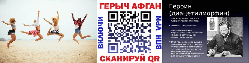 ГЕРОИН гречка где найти Ростов
