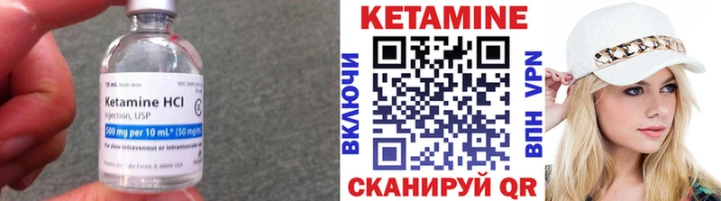 КЕТАМИН ketamine  ссылка на мегу ссылки  Ростов 