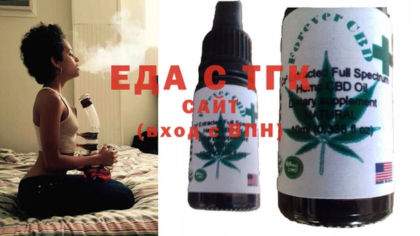 дмт Бронницы
