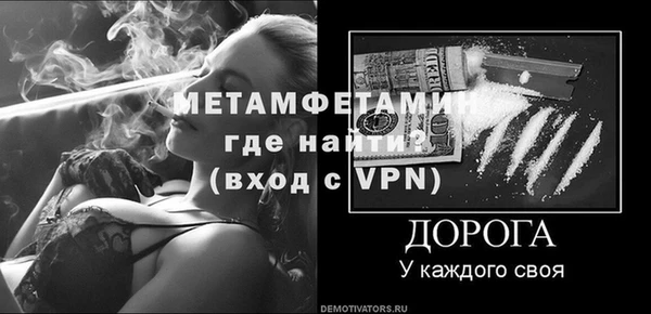 дмт Бронницы
