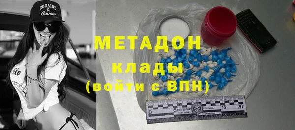дмт Бронницы