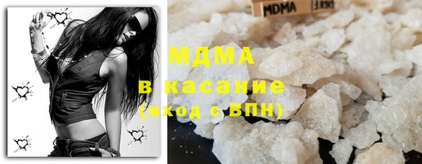 шишки Бугульма