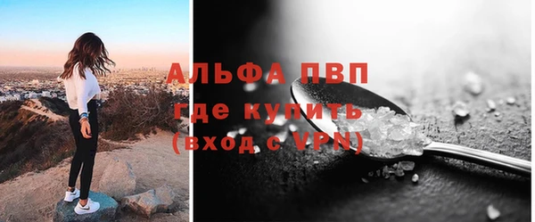 шишки Бугульма