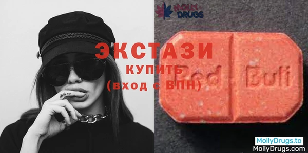 шишки Бугульма