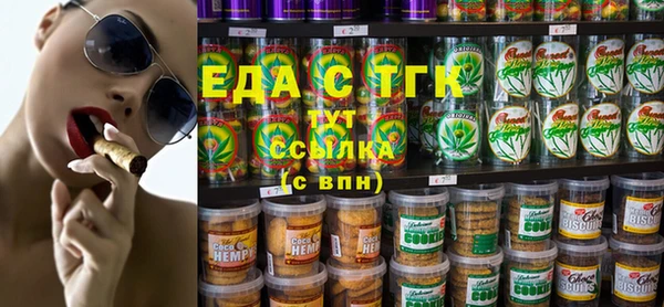дмт Бронницы