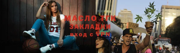шишки Бугульма