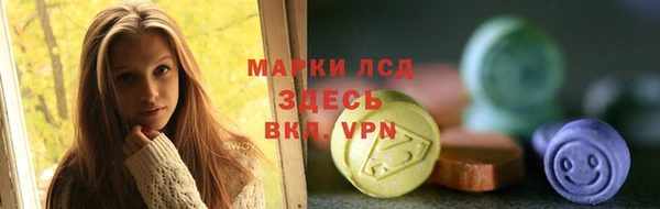 шишки Бугульма