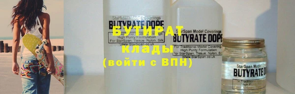 jwh Бородино