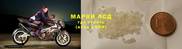 шишки Бугульма