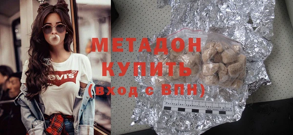 шишки Бугульма