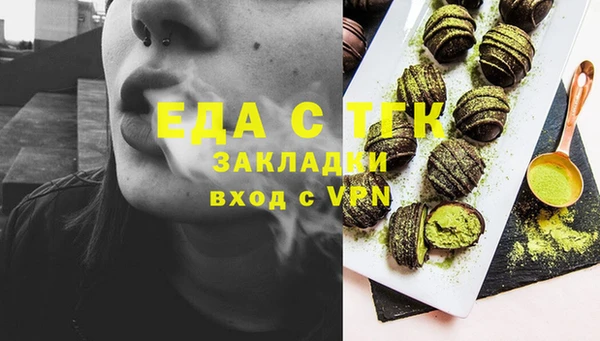 дмт Бронницы
