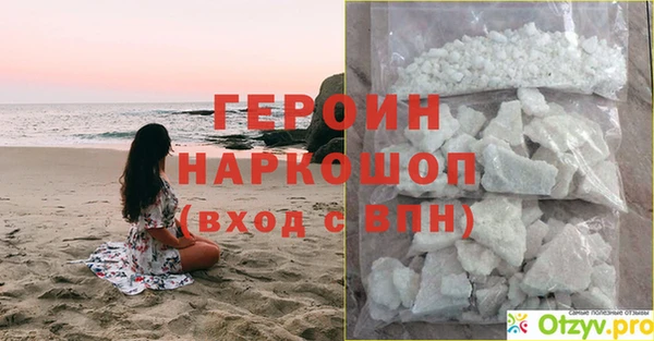 шишки Бугульма