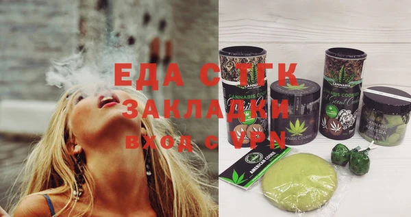 шишки Бугульма