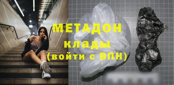 jwh Бородино