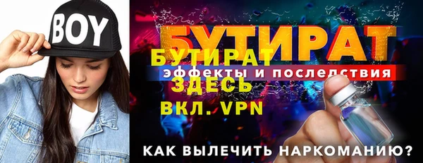 ALPHA-PVP Дмитров