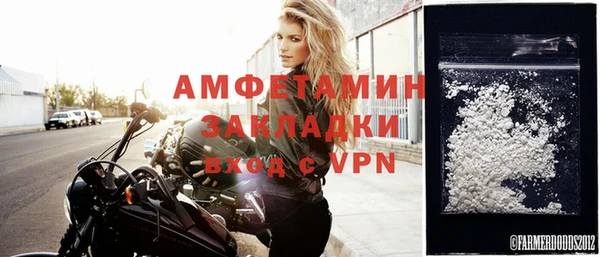 шишки Бугульма