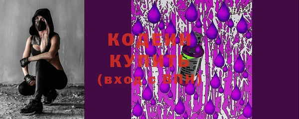 дмт Бронницы