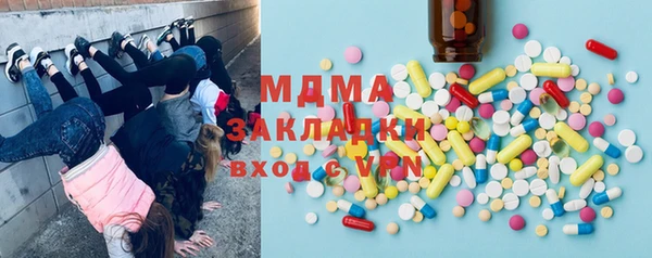 шишки Бугульма