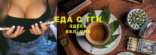дмт Бронницы
