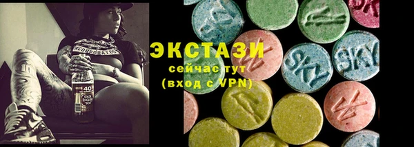 дмт Бронницы