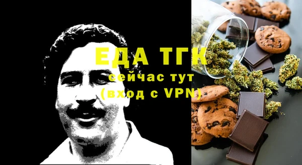 дмт Бронницы