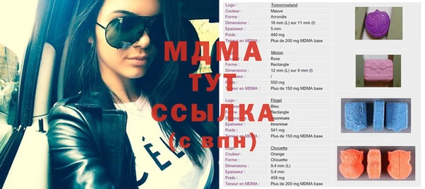 дмт Бронницы