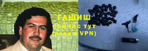 шишки Бугульма