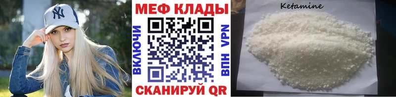 Мефедрон VHQ  что такое   Ростов 