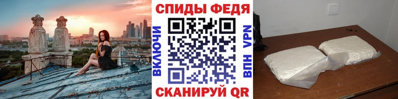 Первитин винт  наркотики  Ростов 