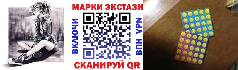 Марки 25I-NBOMe 1,5мг  blacksprut зеркало  Ростов 