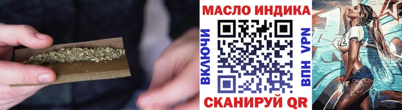 дарнет шоп  Ростов  ТГК Wax 